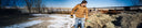 Mens Farm and Fleet Heated Gear